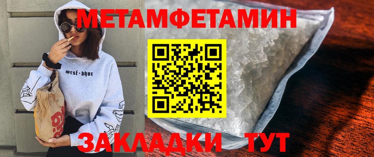 Асбест  Amphetamine  Вход с VPN  Amphetamine 97% 