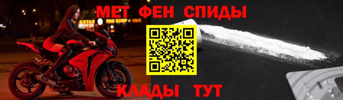 Amphetamine Розовый Асбест