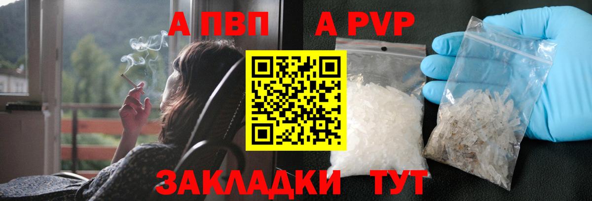 Бошки Шишки  ГАШ  Асбест  ЭКСТАЗИ  Вход с VPN  Мефедрон   Кокаин 