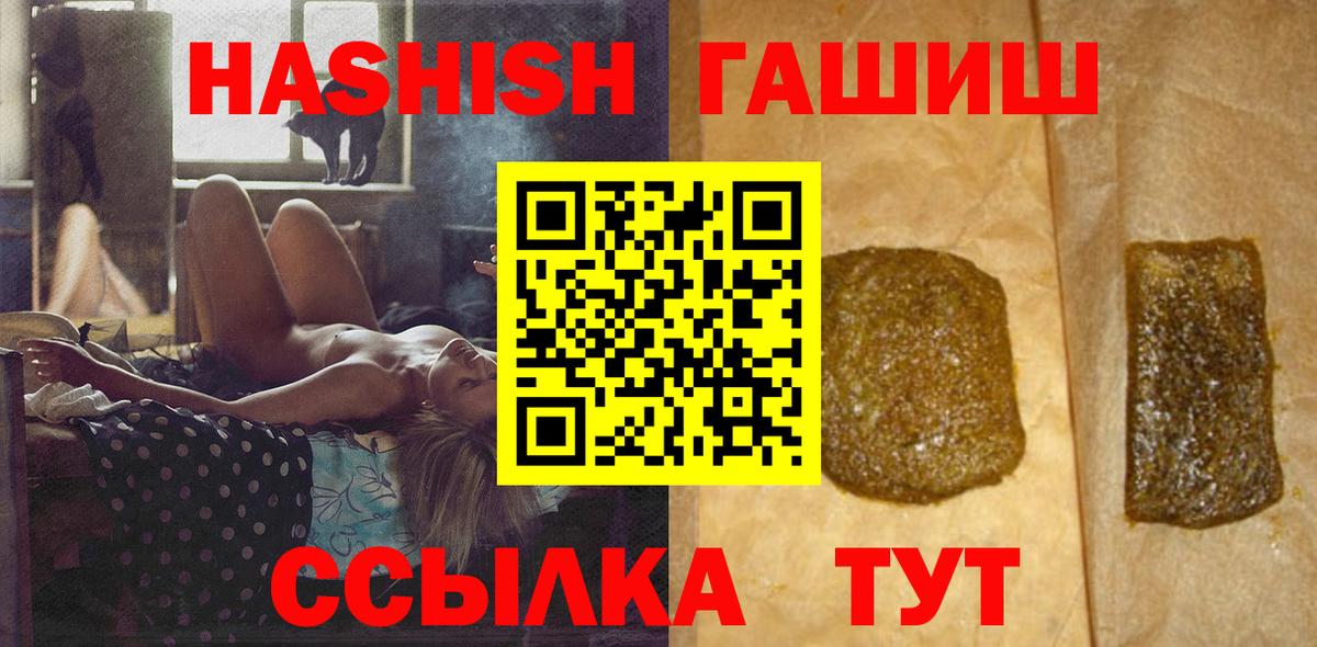 Гашиш VHQ Асбест