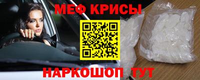 мет Бузулук