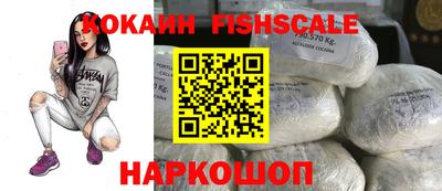 кокаин перу Бугуруслан