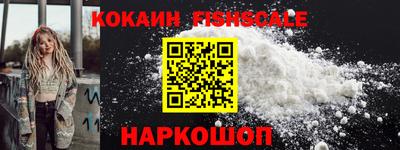 кокаин Будённовск