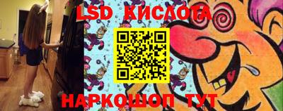 кокаин перу Бугуруслан