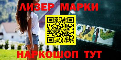 кокаин Будённовск