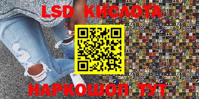 кокаин перу Бугуруслан