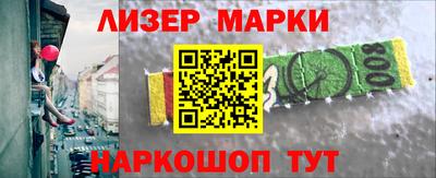 кокаин перу Бугуруслан