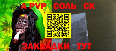 мет Бузулук