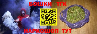 мет Бузулук