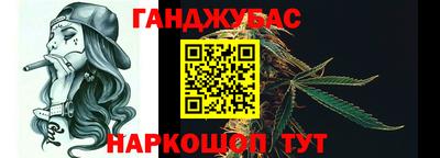 кокаин перу Бугуруслан