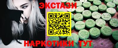кокаин Будённовск