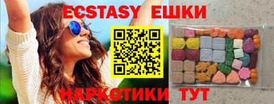 кокаин перу Бугуруслан