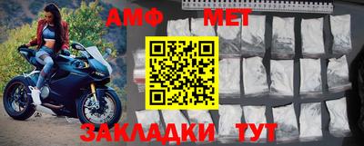 мет Бузулук