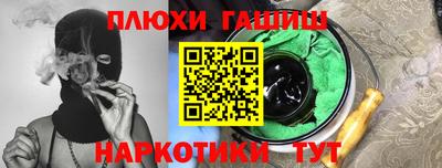 кокаин перу Бугуруслан