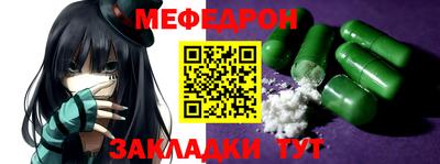 кокаин перу Бугуруслан
