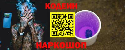 кокаин Будённовск