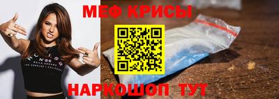 кокаин перу Бугуруслан
