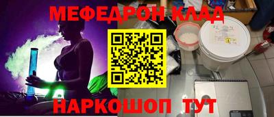 кокаин перу Бугуруслан