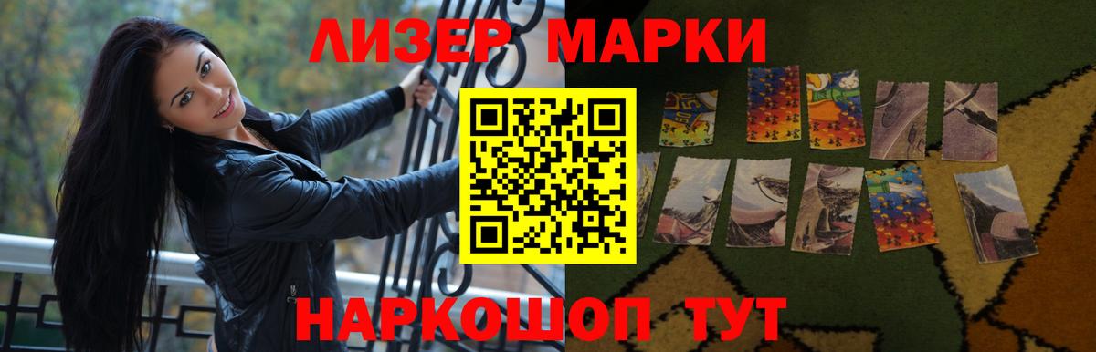 Асбест  Лсд 25 экстази кислота  blacksprut tor  ЛСД экстази кислота  Вход с VPN 