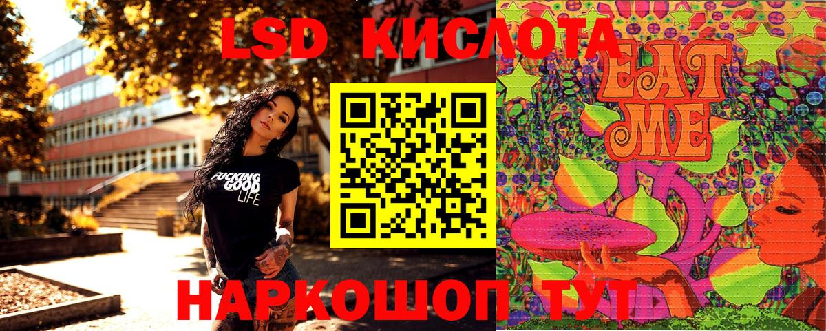 Марки NBOMe  Марки N-bome 1,8мг  Вход с VPN  Асбест 