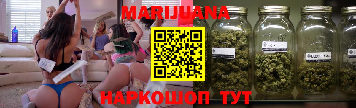 Асбест  Бошки Шишки LSD WEED  Каннабис OG Kush  Вход с VPN 